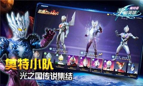 奥特曼宇宙英雄最新爆料,神秘新角色揭秘,传奇故事再掀高潮!