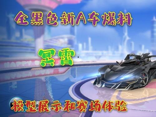 飞霄最新爆料新闻,揭秘娱乐圈惊天大事件!