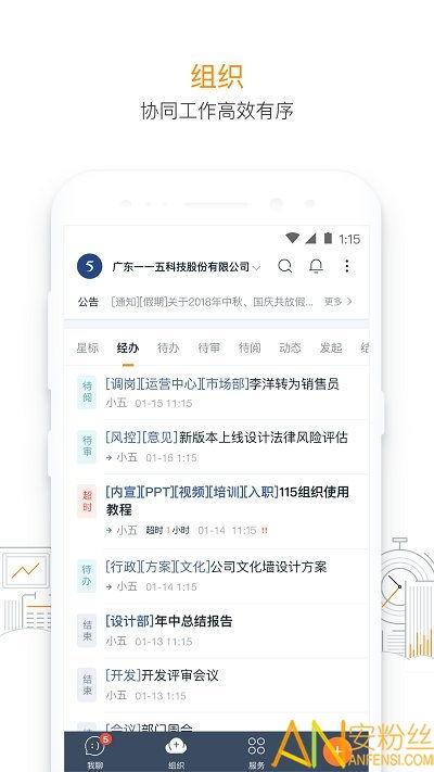 115版本最新爆料,功能升级与优化,带你领略科技新篇章