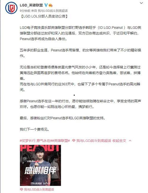 小雷直播间爆料最新消息,最新热点事件大揭秘!