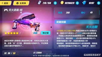 崩坏3最新活动爆料图鉴,神秘力量觉醒,冒险再启!