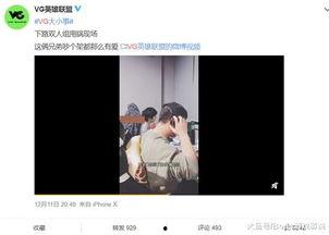 小杰最新爆料视频,独家内幕大公开!