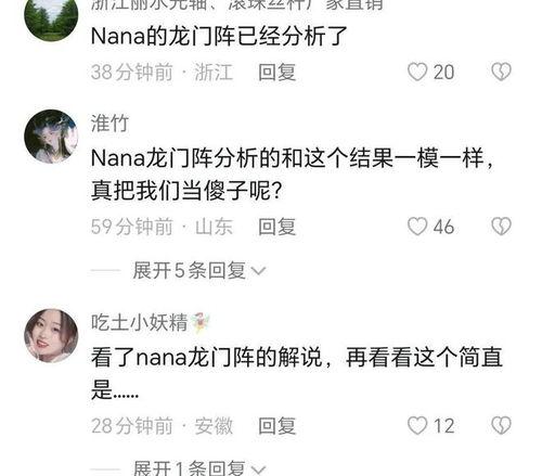 印尼当地人爆料视频最新,神秘视频揭示惊人真相!