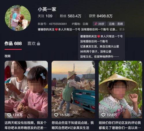 延吉抖音爆料事件最新情况,真相大白,网络舆论发酵背后的故事